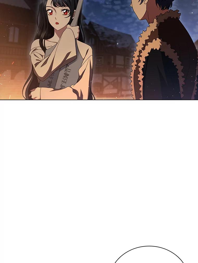 《DragonLady龙女》6.踏上旅途 第52页