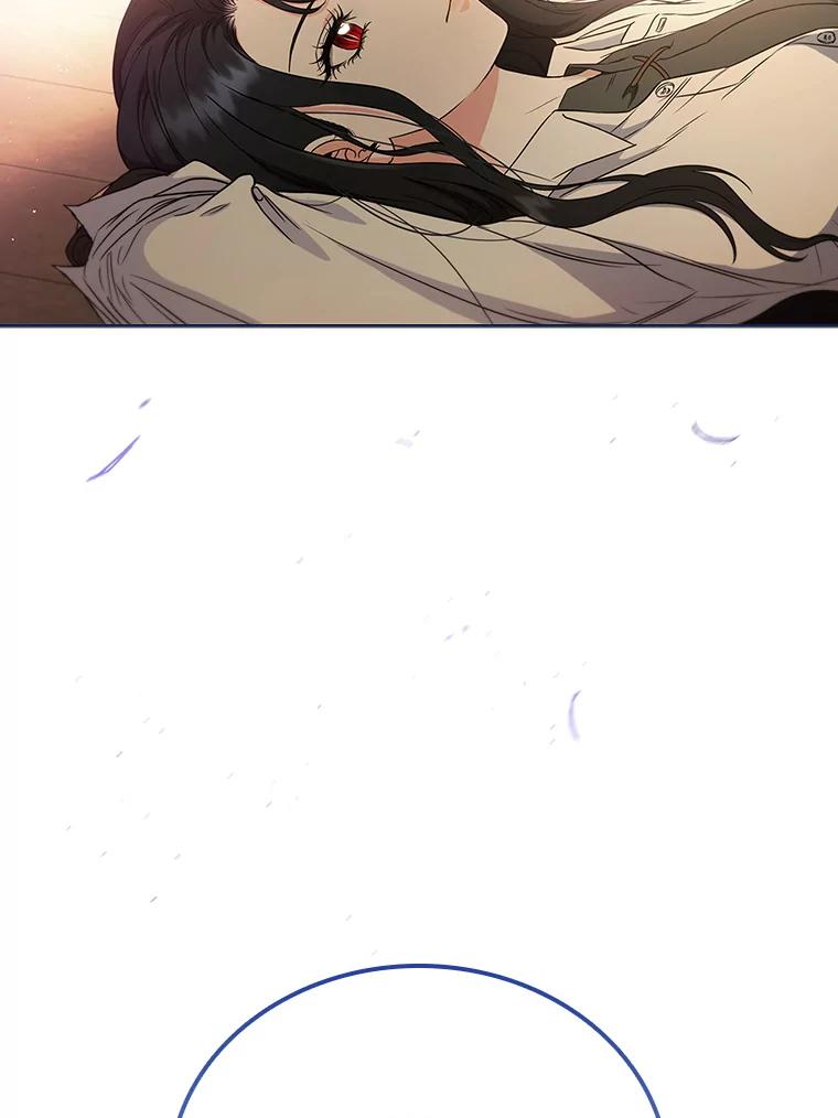 《DragonLady龙女》6.踏上旅途 第95页