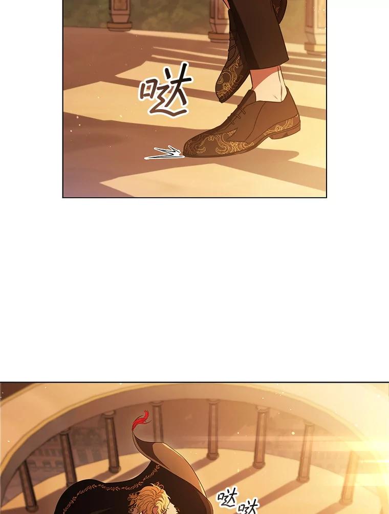 《DragonLady龙女》7.奇怪的船 第151页