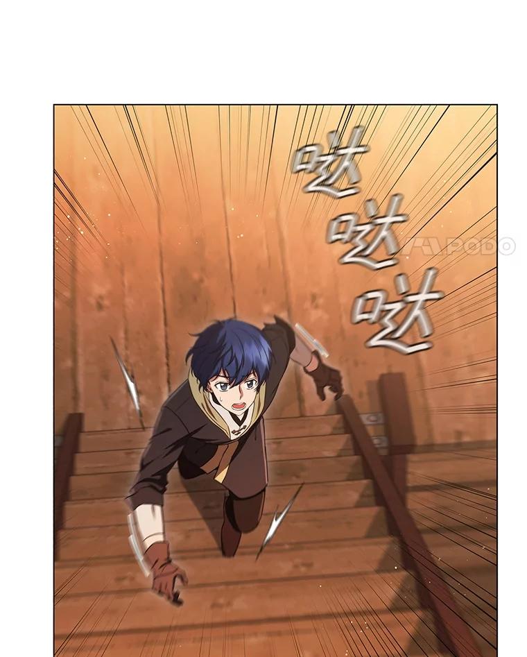 《DragonLady龙女》7.奇怪的船 第70页