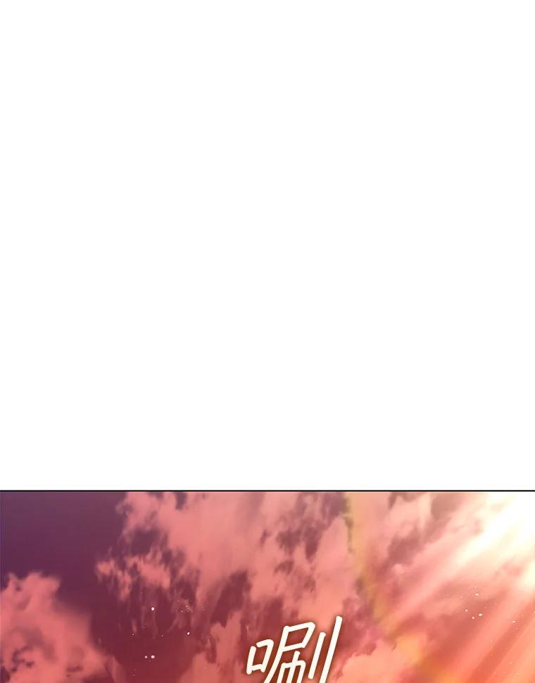《DragonLady龙女》7.奇怪的船 第112页