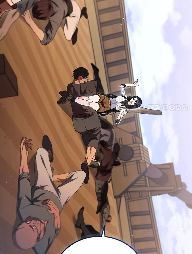 《DragonLady龙女》7.奇怪的船 第94页