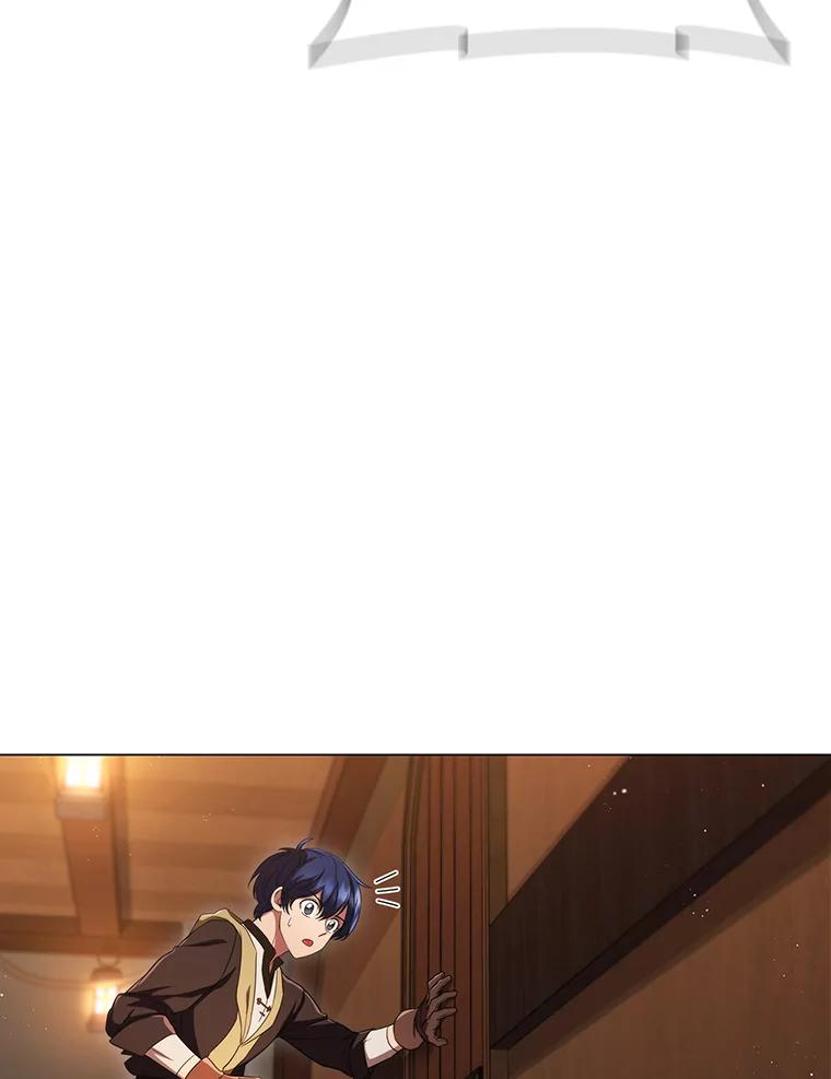 《DragonLady龙女》7.奇怪的船 第58页