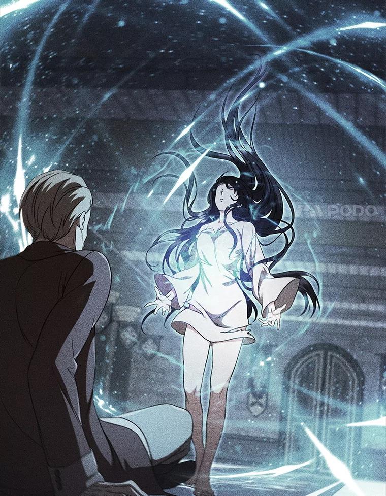 《DragonLady龙女》7.奇怪的船 第80页
