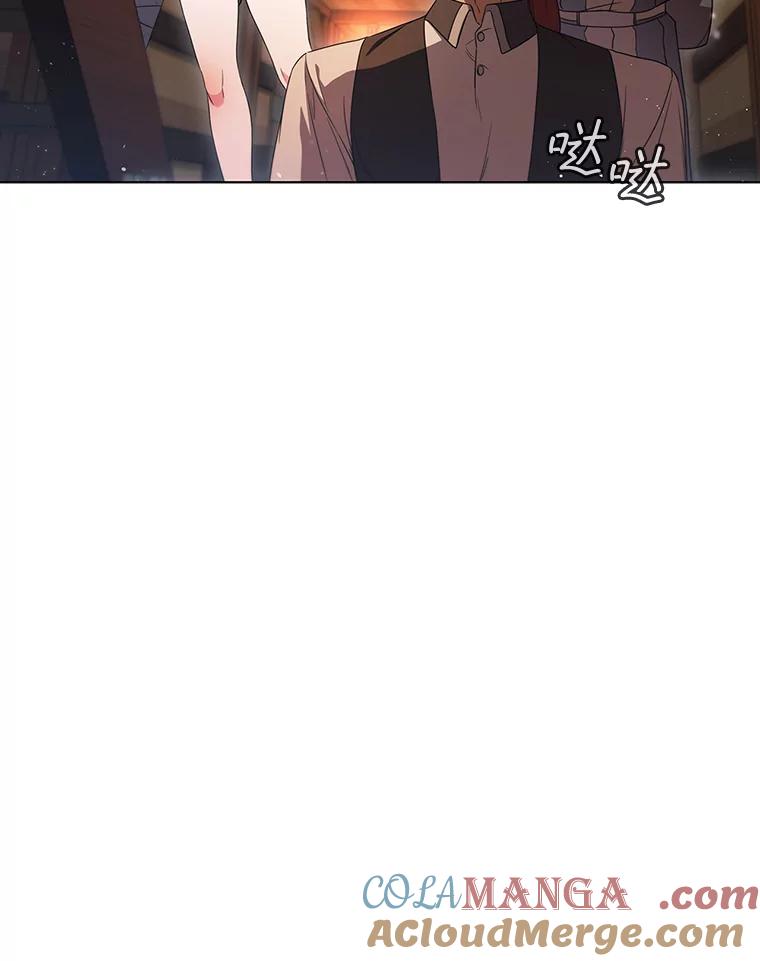 《DragonLady龙女》7.奇怪的船 第33页