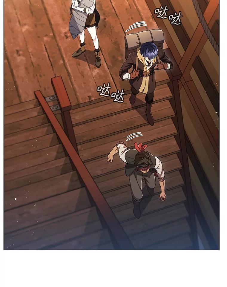 《DragonLady龙女》7.奇怪的船 第31页