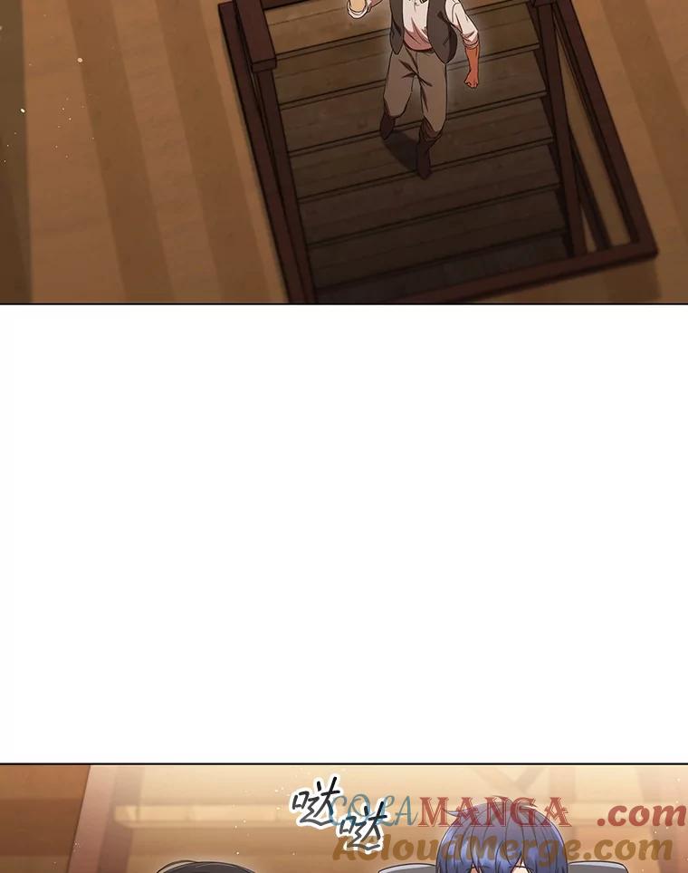 《DragonLady龙女》7.奇怪的船 第21页