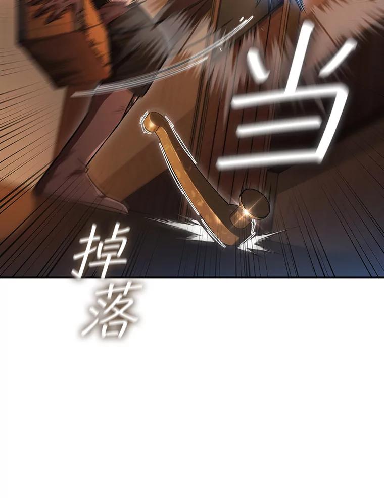 《DragonLady龙女》7.奇怪的船 第62页