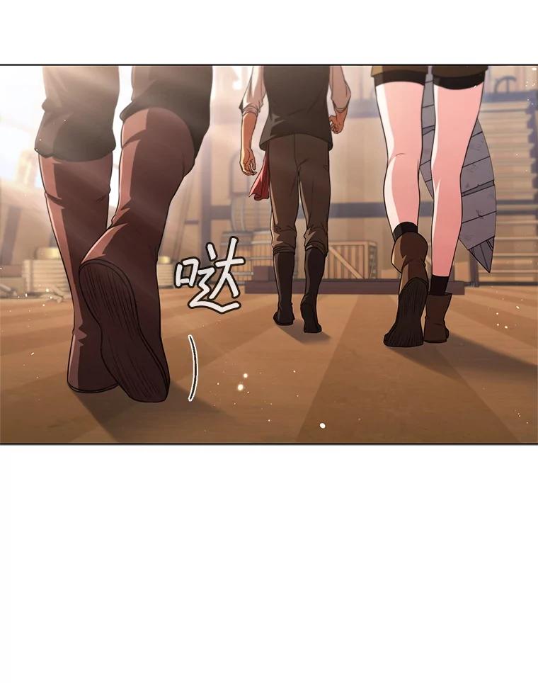 《DragonLady龙女》7.奇怪的船 第19页