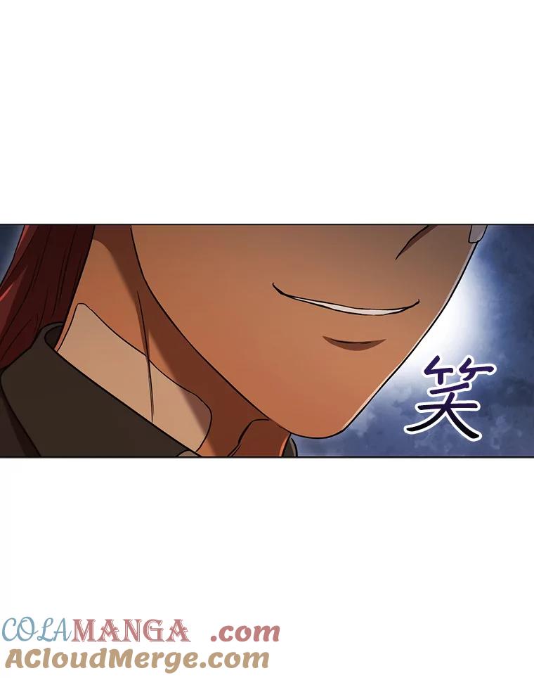 《DragonLady龙女》7.奇怪的船 第133页