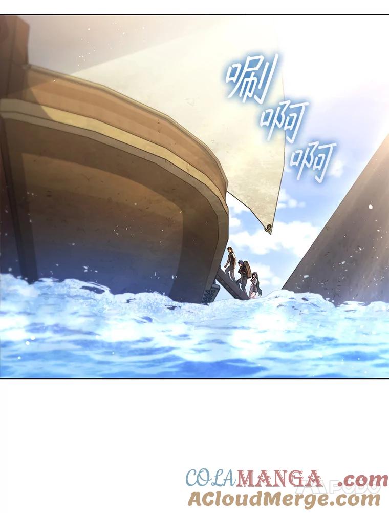 《DragonLady龙女》7.奇怪的船 第13页
