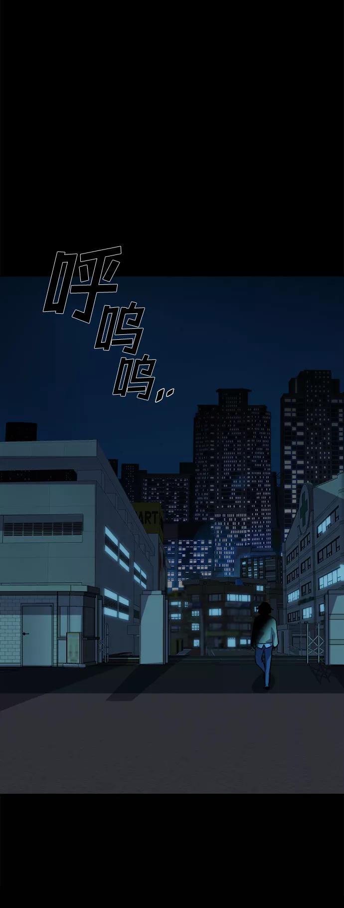 《LOCKER OPENER 全面解锁》[第37话] 螺旋桨_5 第54页