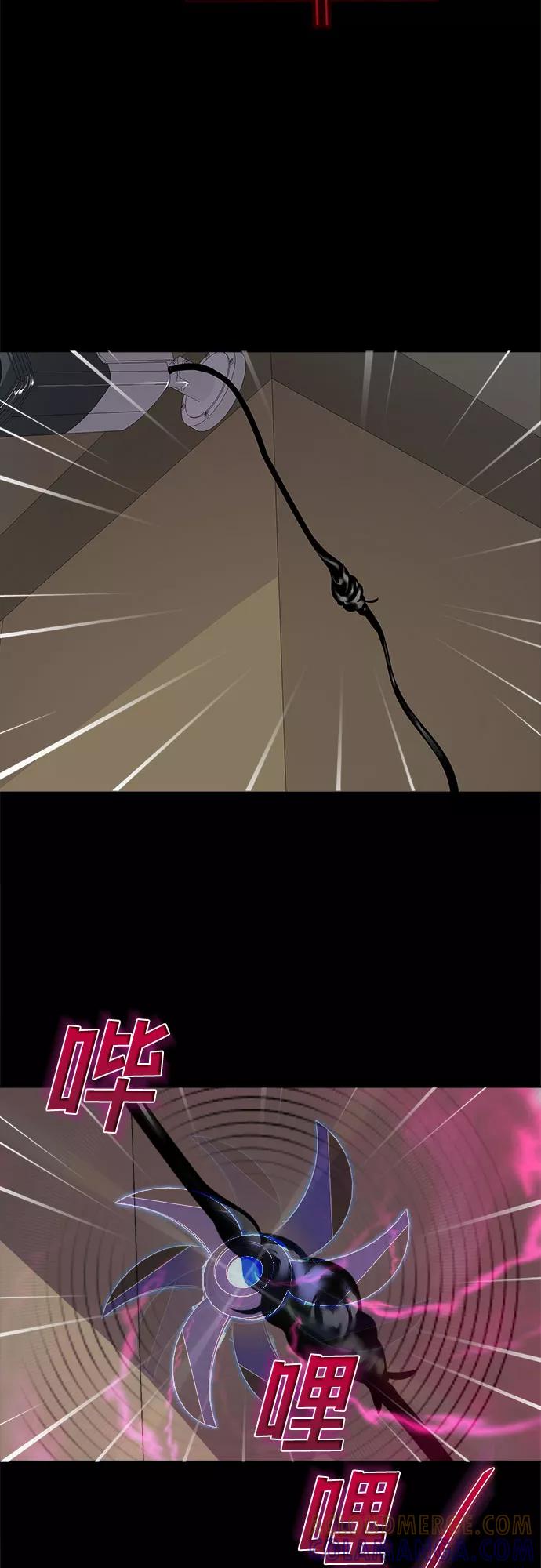 《LOCKER OPENER 全面解锁》[第37话] 螺旋桨_5 第34页