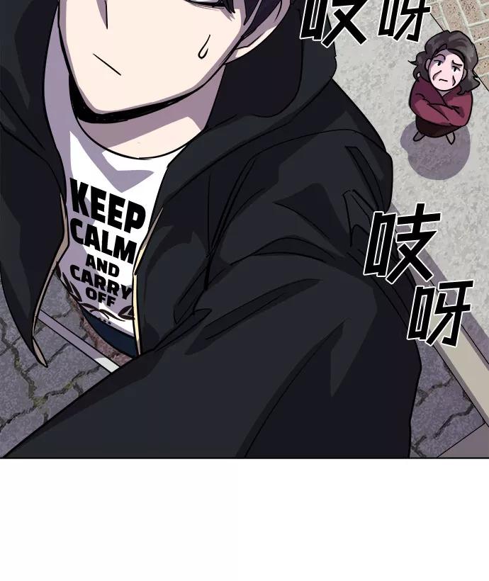 《LOCKER OPENER 全面解锁》[第37话] 螺旋桨_5 第20页