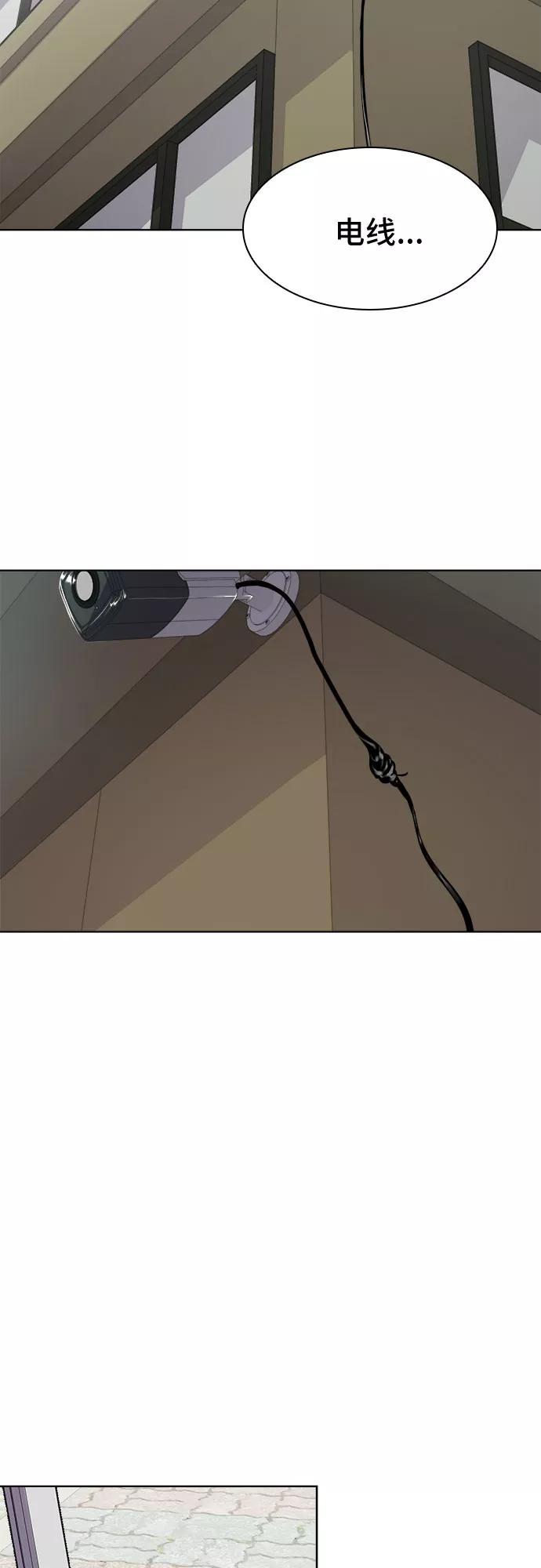 《LOCKER OPENER 全面解锁》[第37话] 螺旋桨_5 第18页