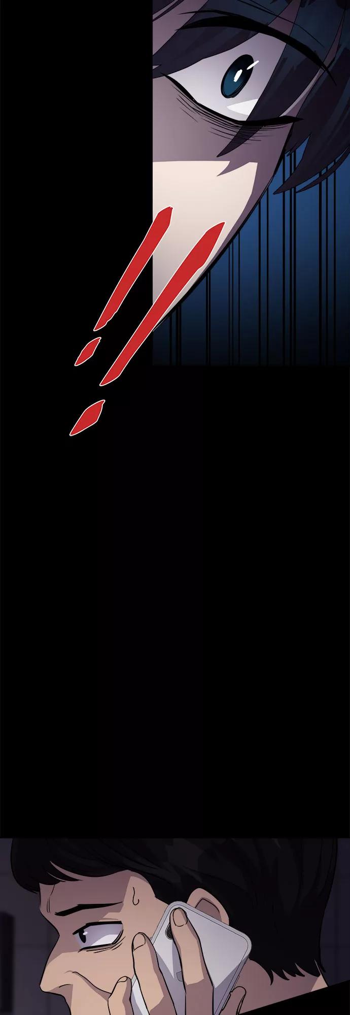 《LOCKER OPENER 全面解锁》[第37话] 螺旋桨_5 第30页