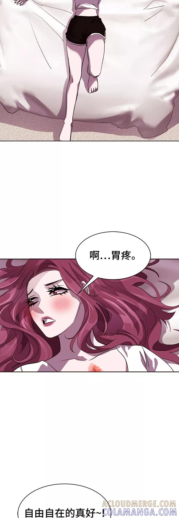 《LOCKER OPENER 全面解锁》[第38话] 螺旋桨_6 第25页