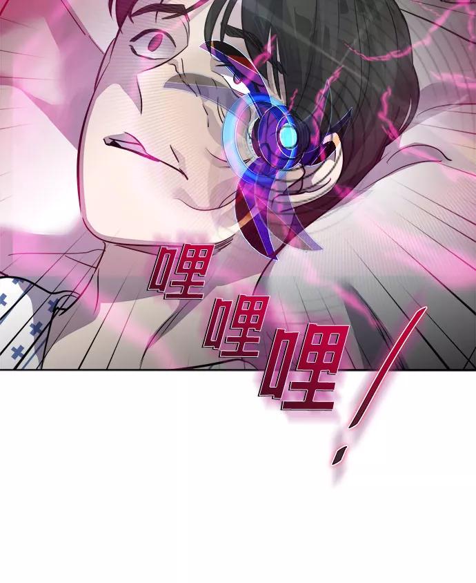 《LOCKER OPENER 全面解锁》[第39话] 螺旋桨_7 第9页