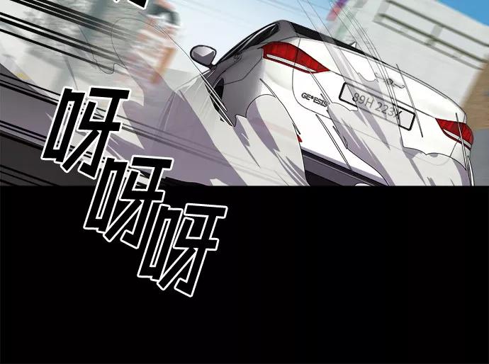 《LOCKER OPENER 全面解锁》[第39话] 螺旋桨_7 第57页