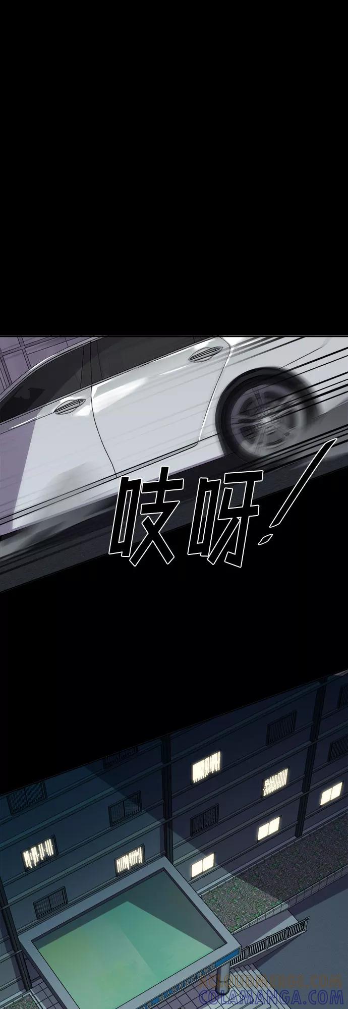 《LOCKER OPENER 全面解锁》[第40话] 螺旋桨_8 第19页