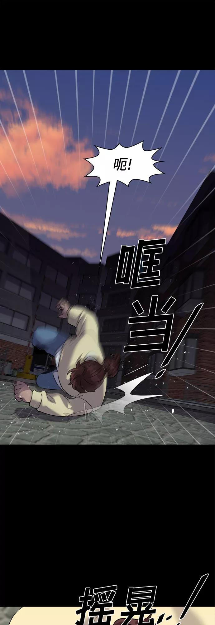 《LOCKER OPENER 全面解锁》[第40话] 螺旋桨_8 第30页