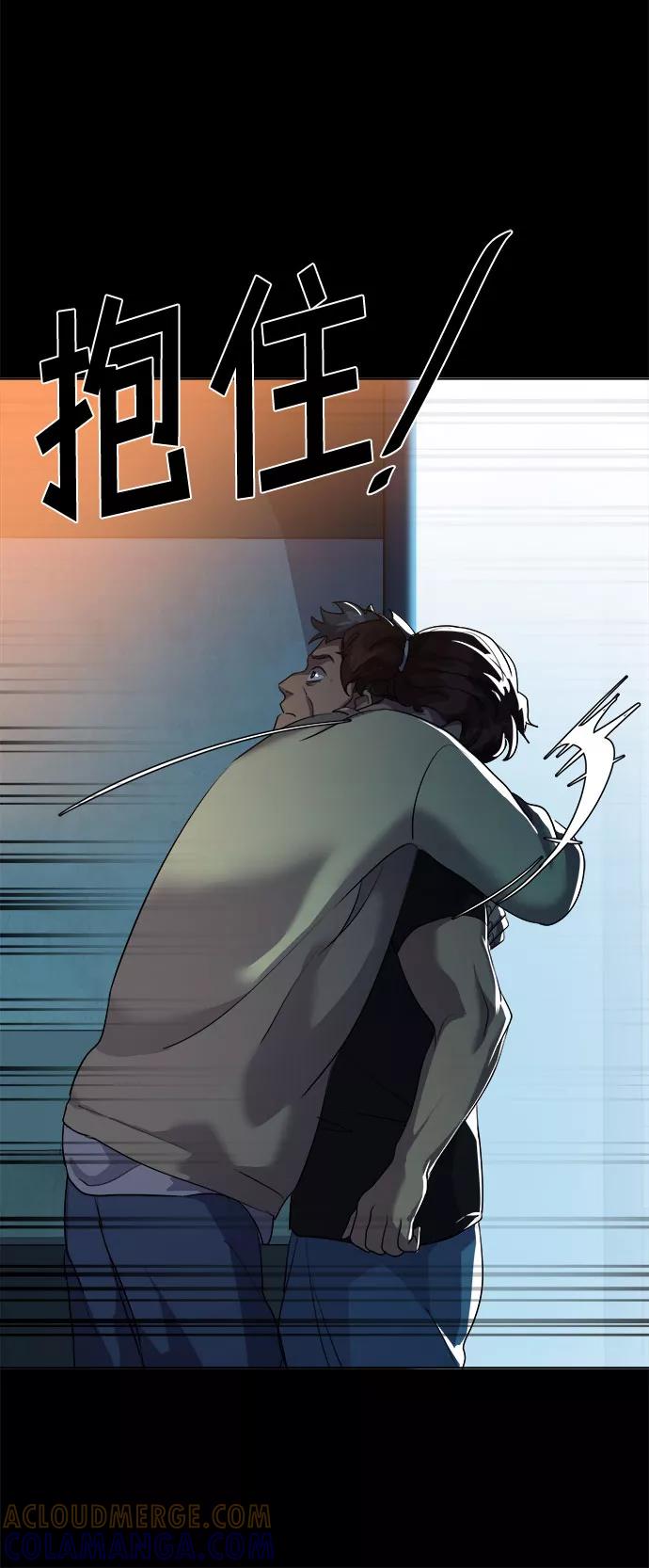《LOCKER OPENER 全面解锁》[第40话] 螺旋桨_8 第52页