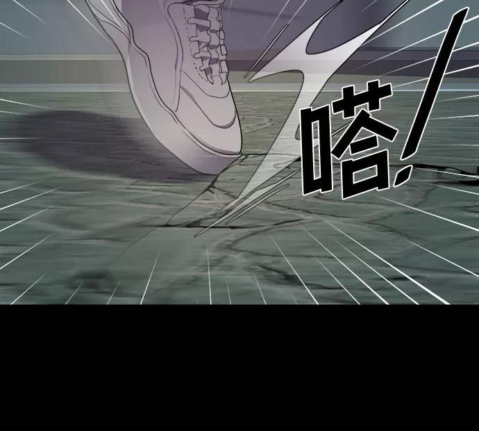 《LOCKER OPENER 全面解锁》[第40话] 螺旋桨_8 第29页