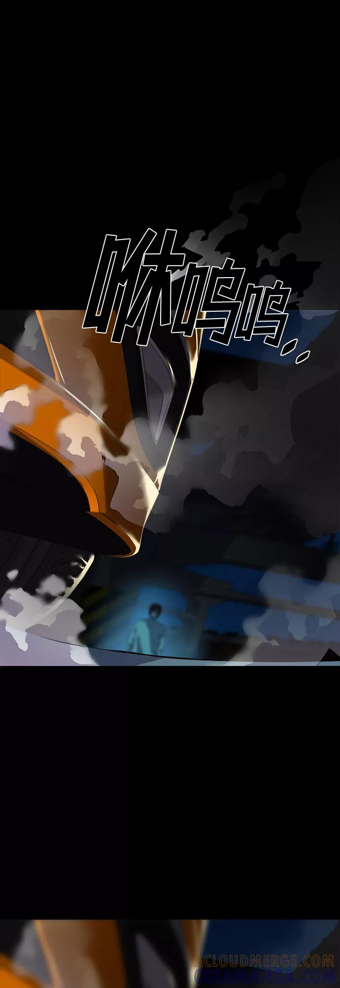 《LOCKER OPENER 全面解锁》[第41话] 螺旋桨_9 第58页