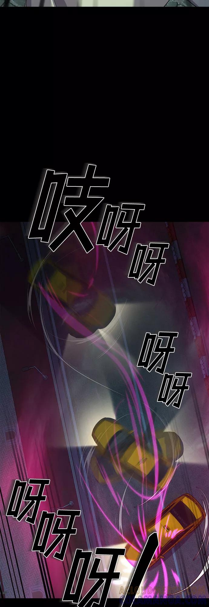 《LOCKER OPENER 全面解锁》[第41话] 螺旋桨_9 第52页