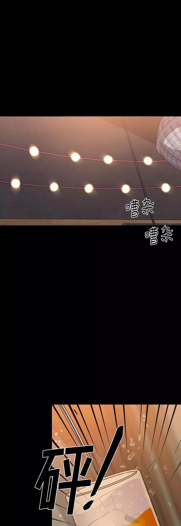 《LOCKER OPENER 全面解锁》[第41话] 螺旋桨_9 第35页