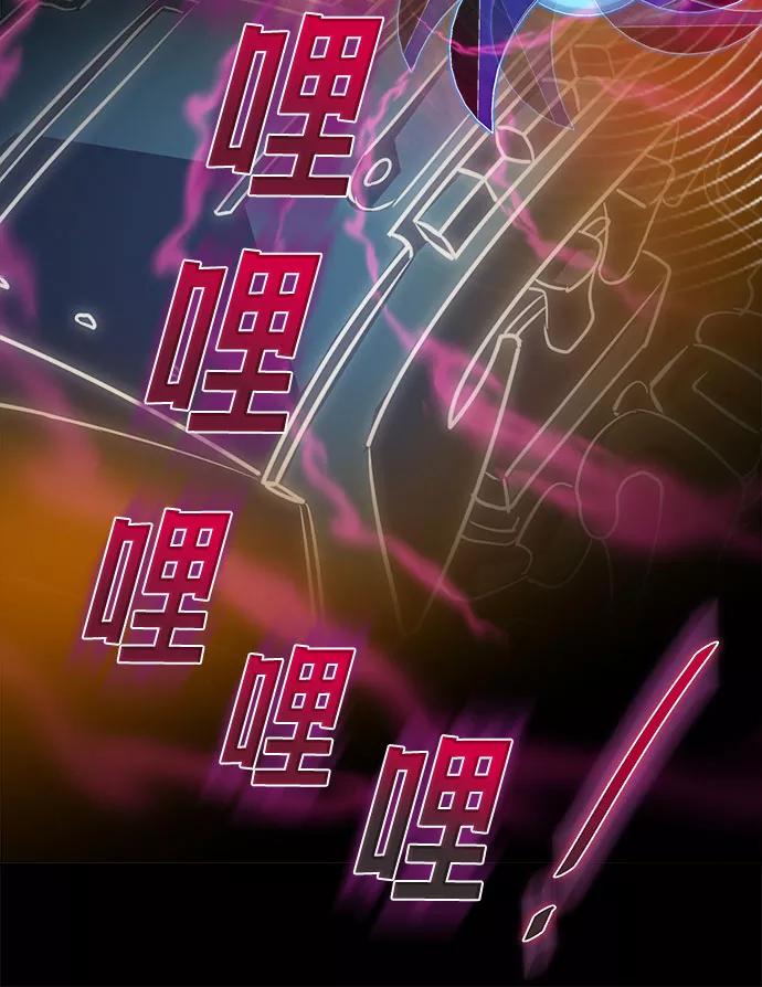 《LOCKER OPENER 全面解锁》[第41话] 螺旋桨_9 第50页