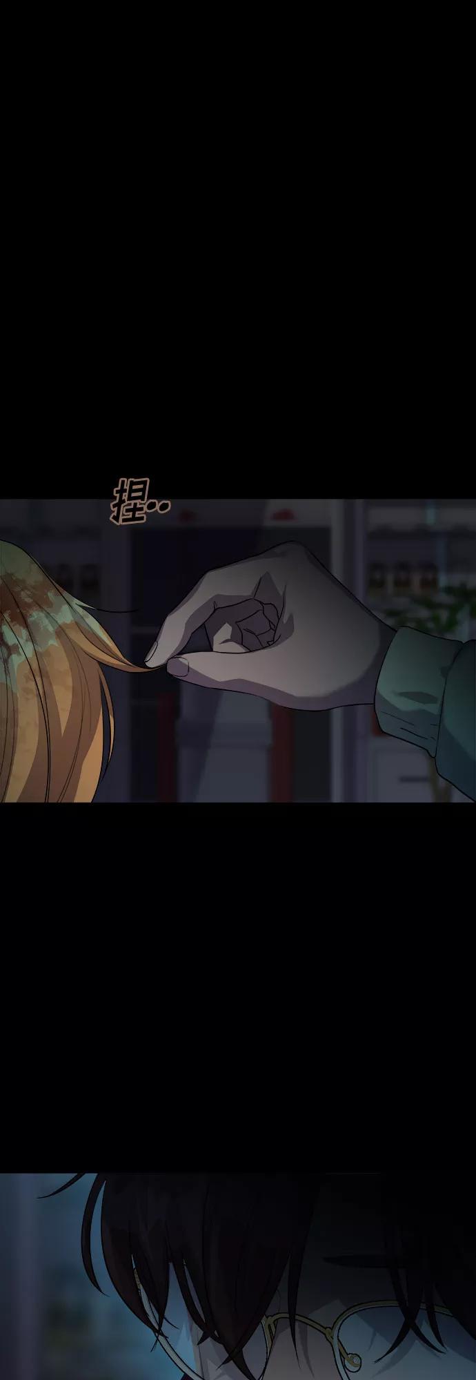 《LOCKER OPENER 全面解锁》[第42话] 螺旋桨_10 第18页
