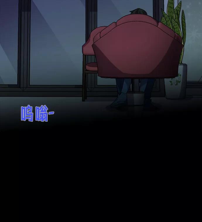 《LOCKER OPENER 全面解锁》[第42话] 螺旋桨_10 第15页