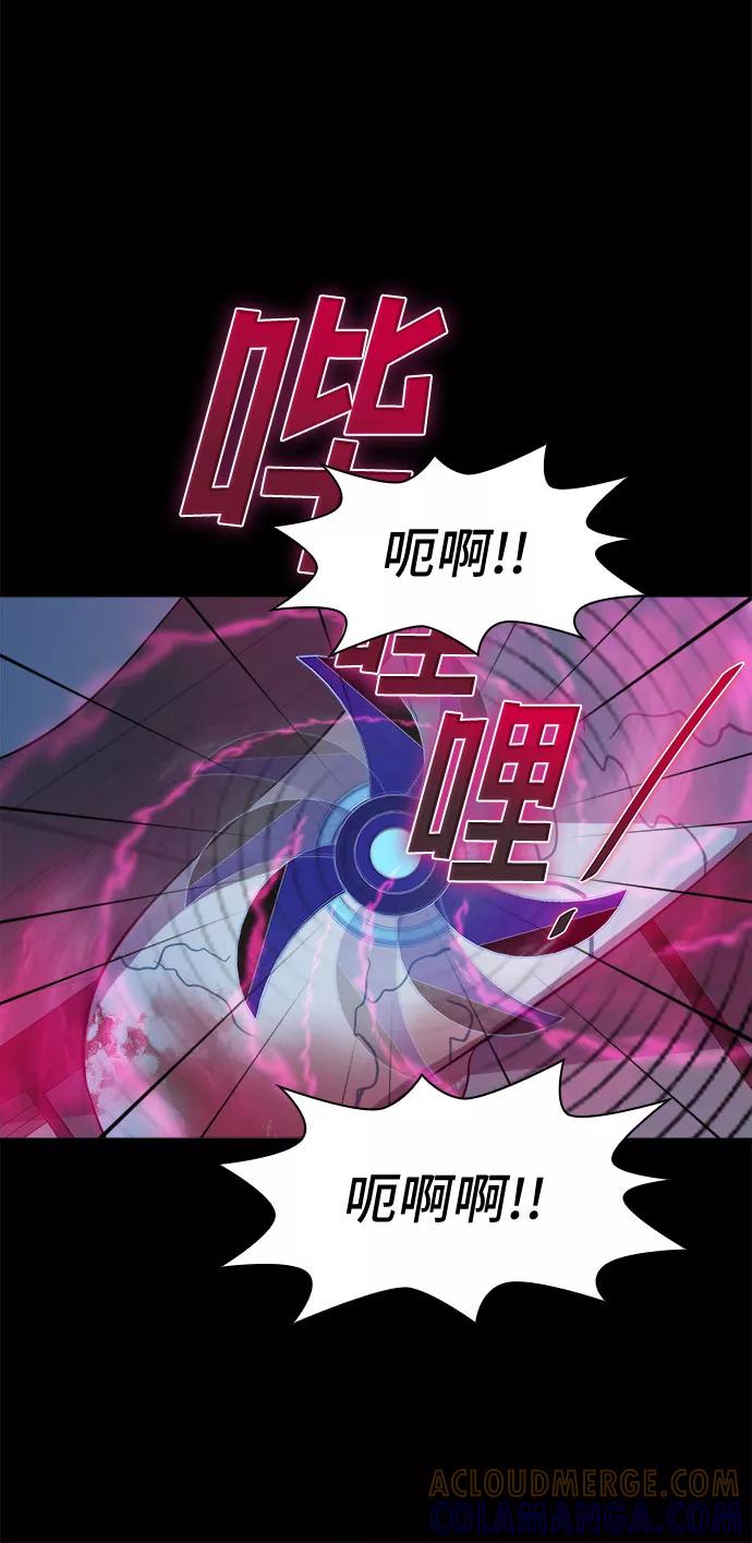 《LOCKER OPENER 全面解锁》[第42话] 螺旋桨_10 第37页