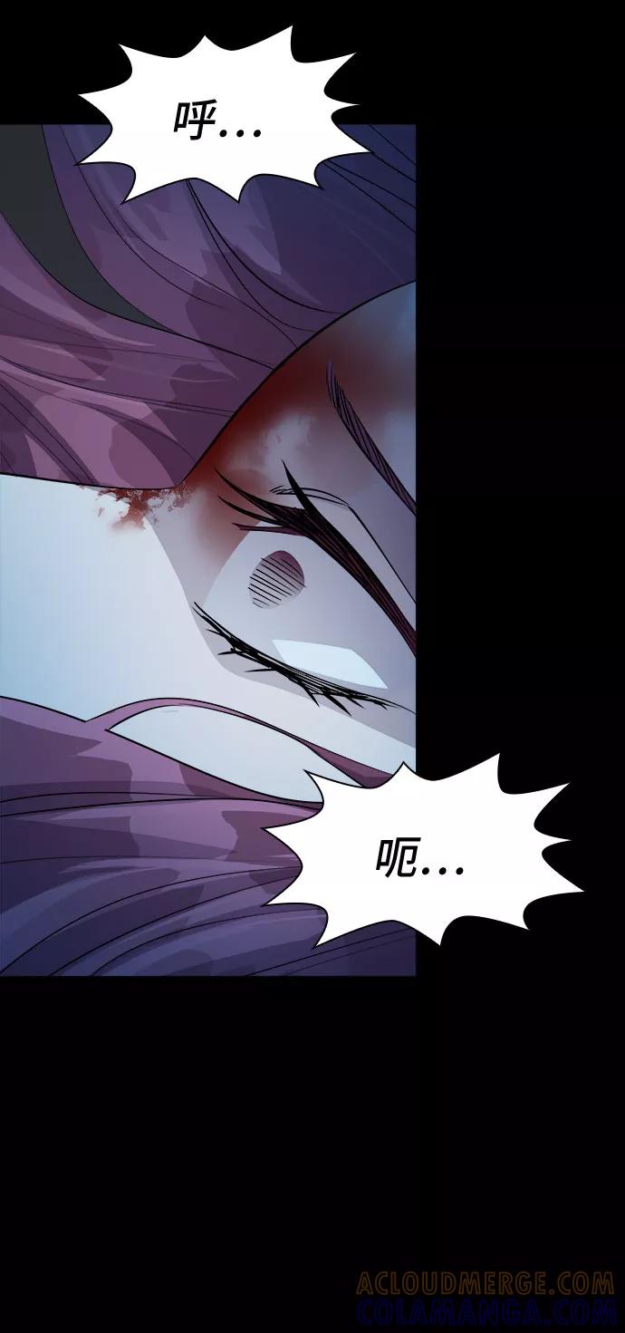 《LOCKER OPENER 全面解锁》[第43话] 螺旋桨_11 第4页