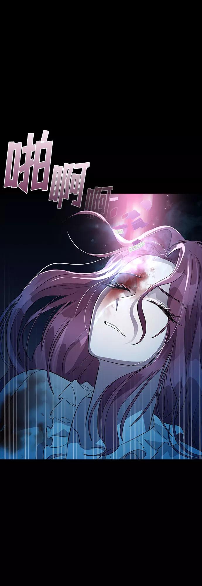 《LOCKER OPENER 全面解锁》[第43话] 螺旋桨_11 第62页