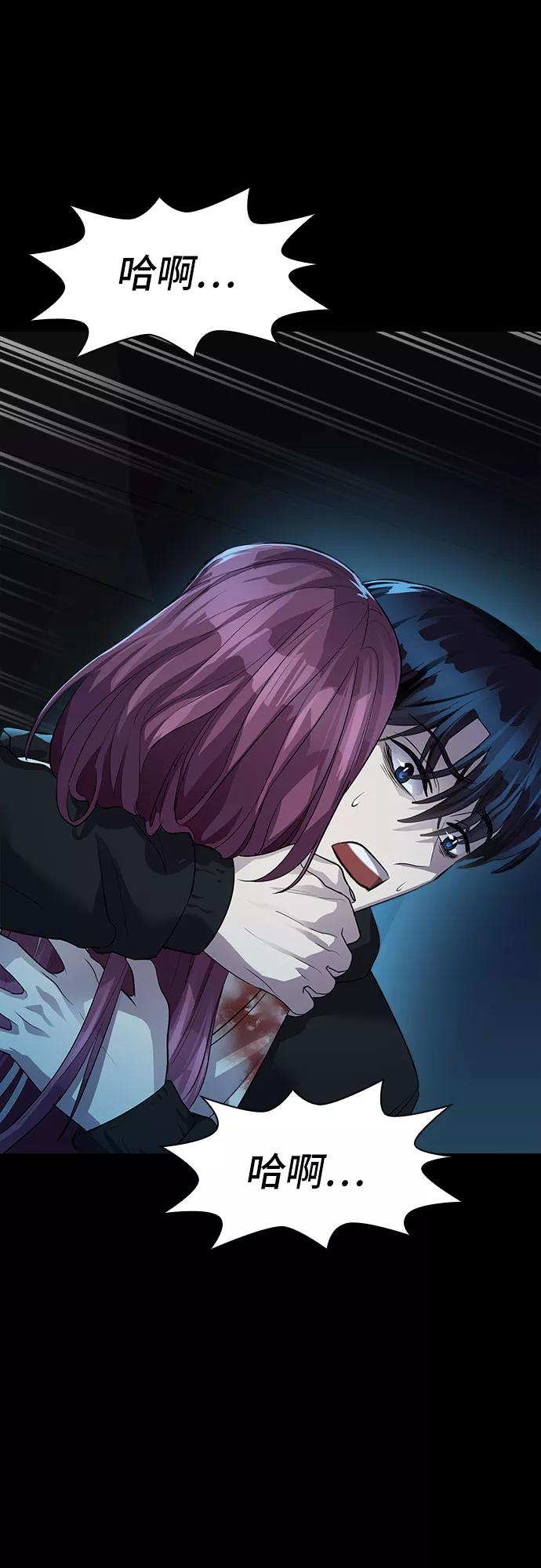 《LOCKER OPENER 全面解锁》[第43话] 螺旋桨_11 第66页
