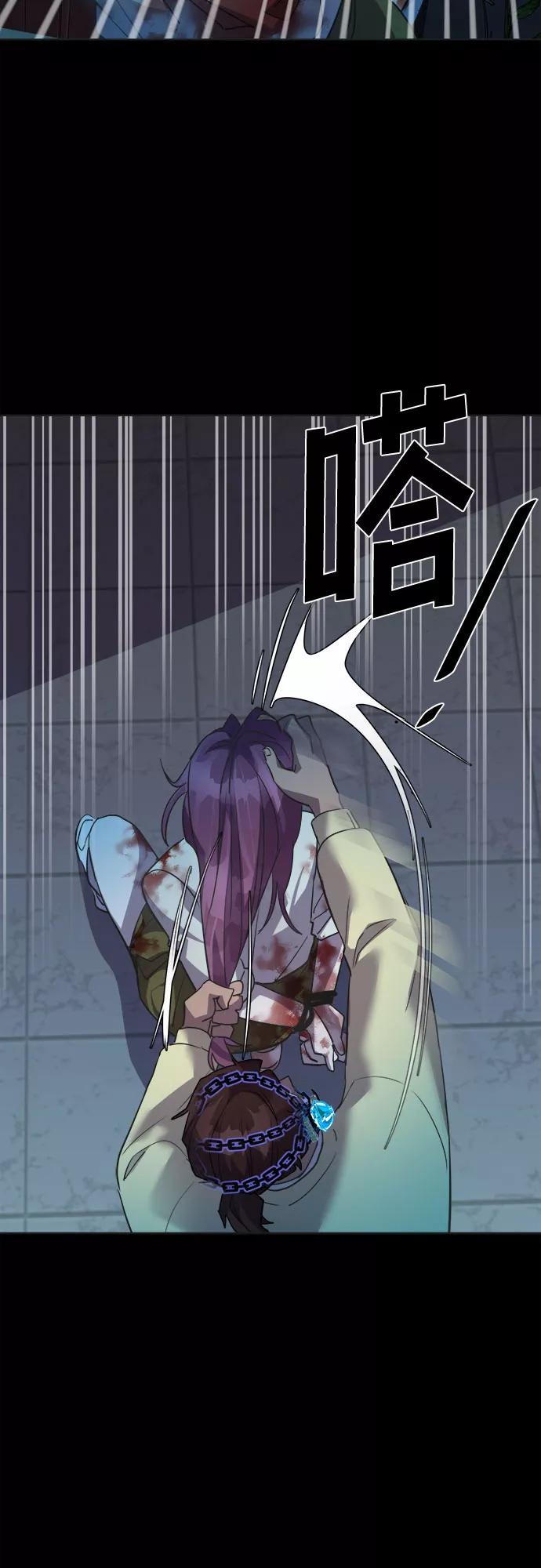 《LOCKER OPENER 全面解锁》[第43话] 螺旋桨_11 第47页