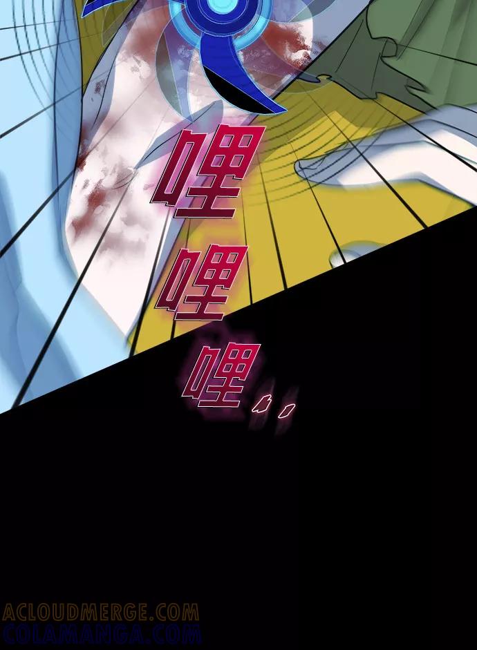 《LOCKER OPENER 全面解锁》[第44话] 螺旋桨_12 第16页