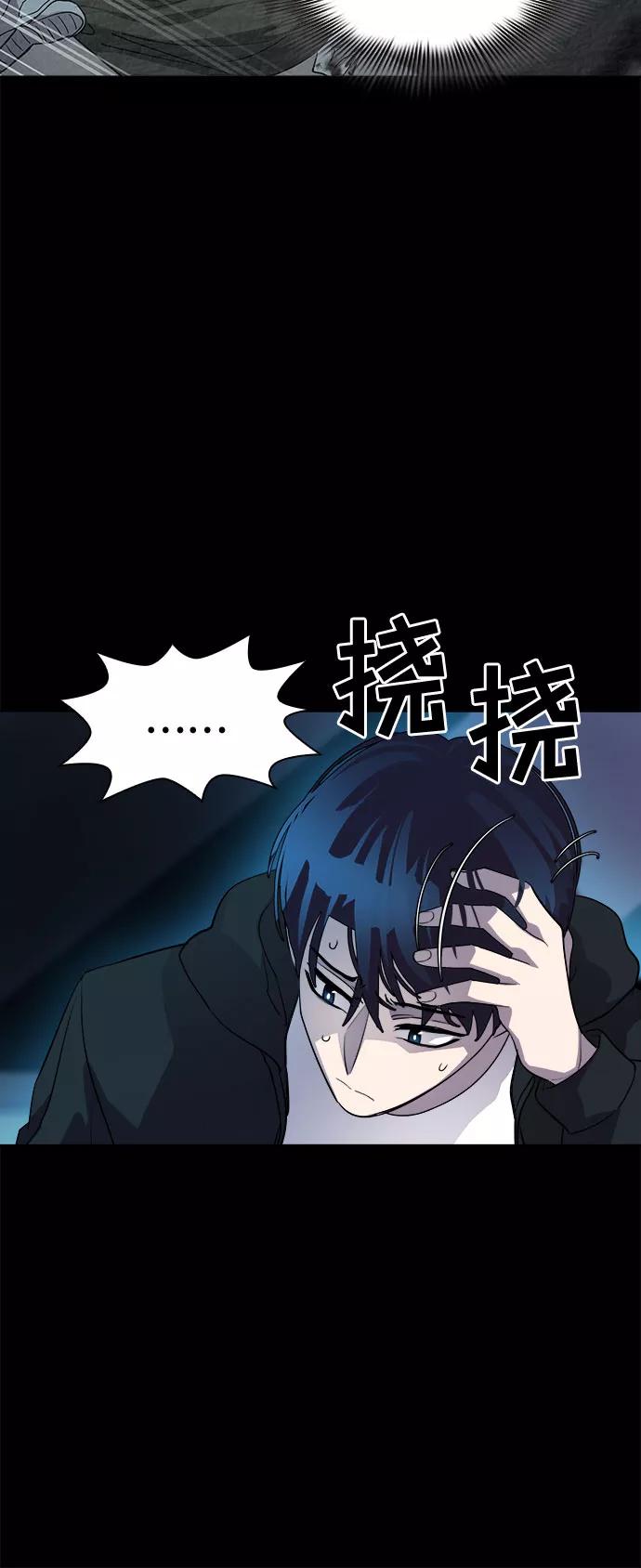 《LOCKER OPENER 全面解锁》[第44话] 螺旋桨_12 第8页
