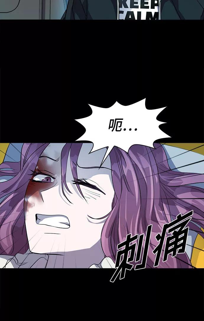 《LOCKER OPENER 全面解锁》[第44话] 螺旋桨_12 第12页