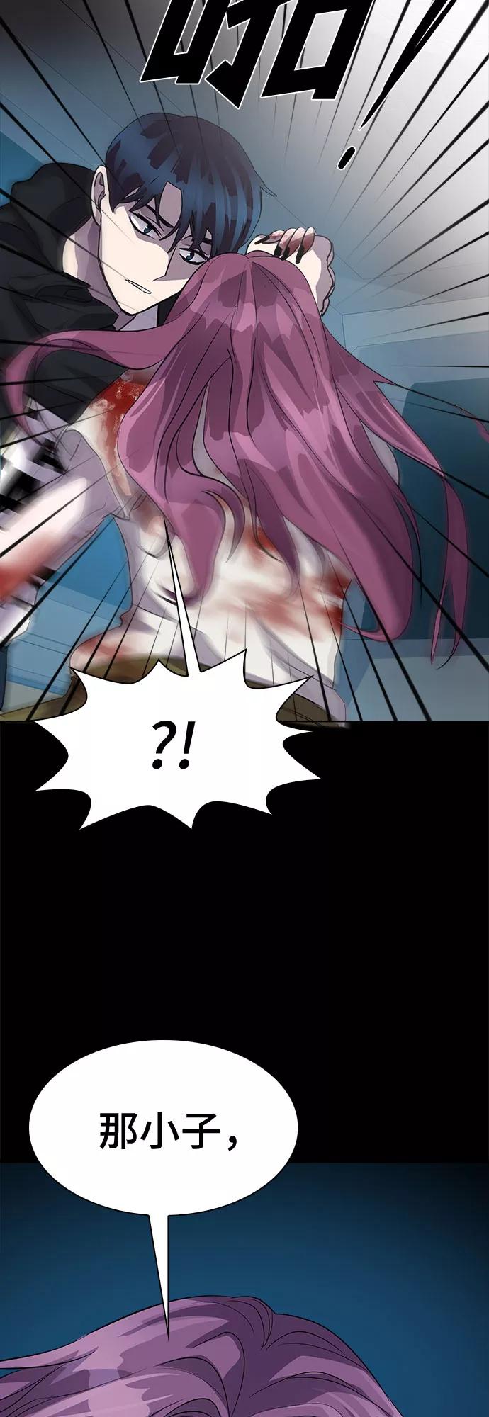《LOCKER OPENER 全面解锁》[第44话] 螺旋桨_12 第29页