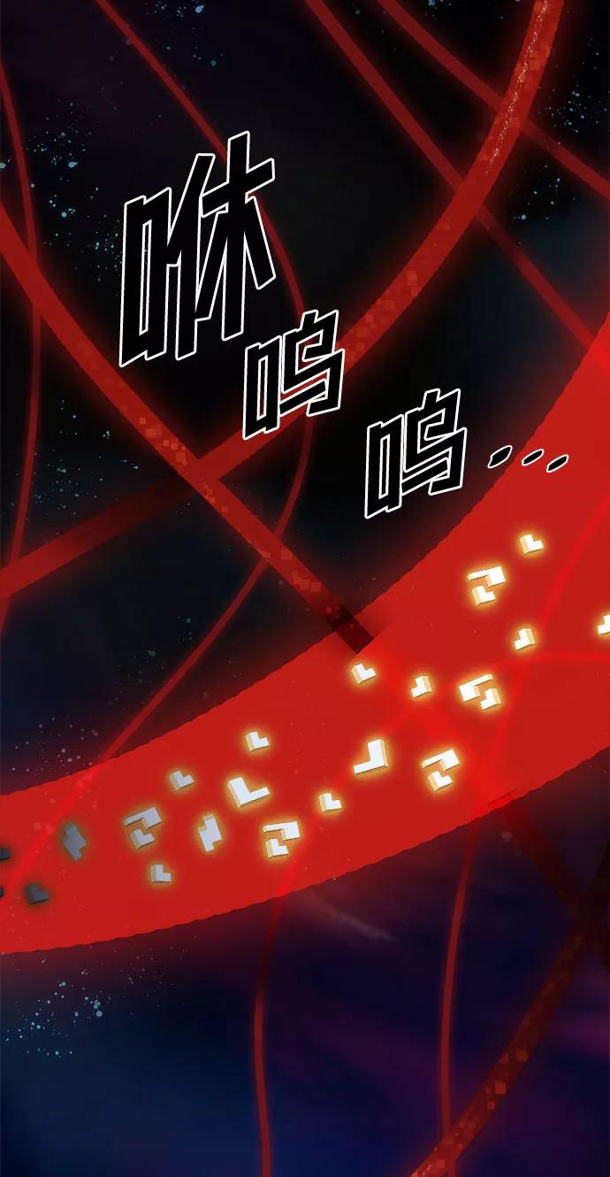 《LOCKER OPENER 全面解锁》[第45话] 螺旋桨_13 第59页