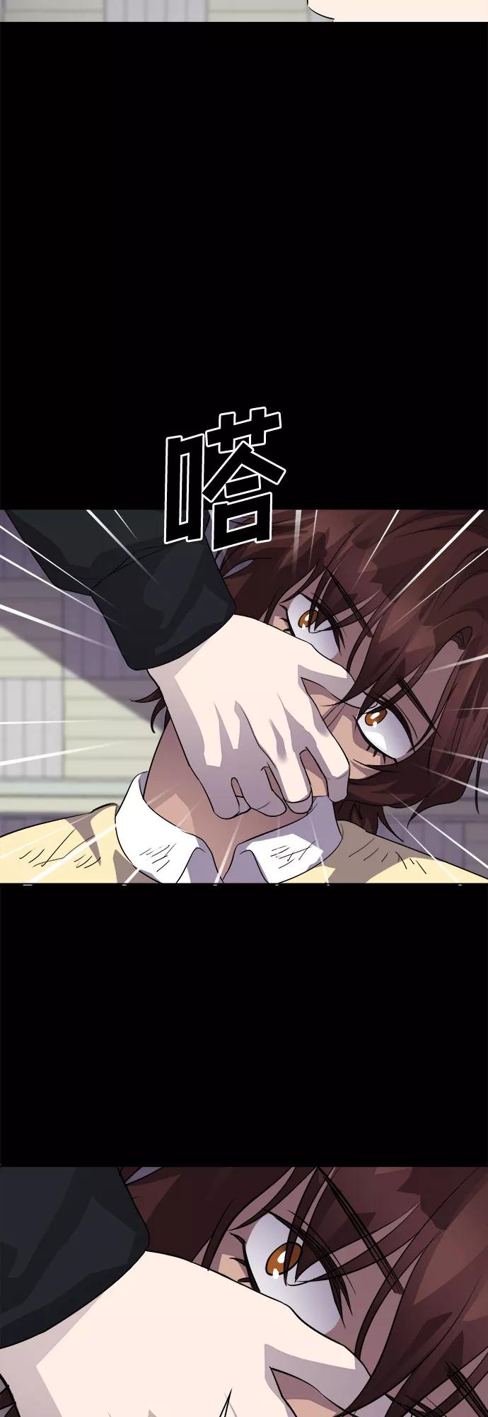 《LOCKER OPENER 全面解锁》[第45话] 螺旋桨_13 第15页
