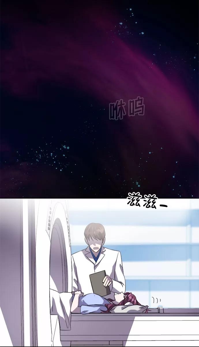 《LOCKER OPENER 全面解锁》[第45话] 螺旋桨_13 第57页