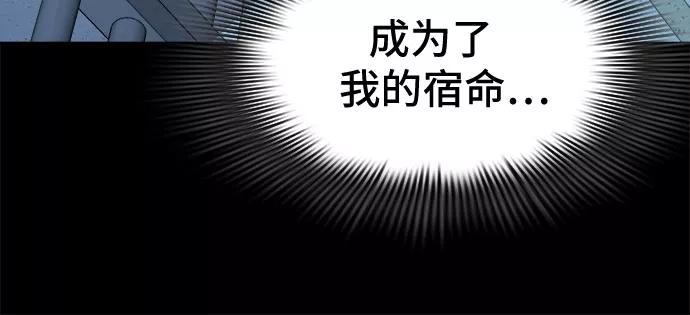 《LOCKER OPENER 全面解锁》[第46话] 螺旋桨_14 第56页
