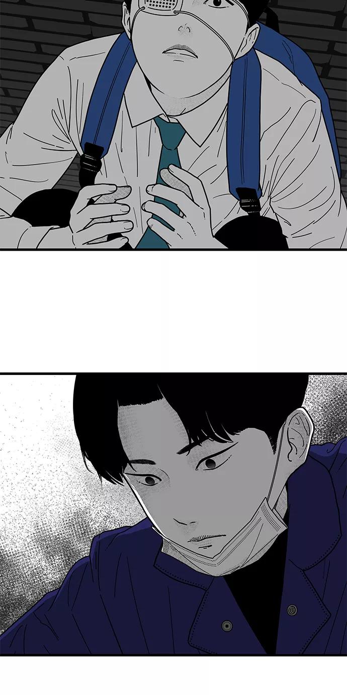 《EYES》第1话 第112页