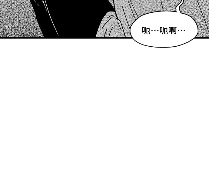 《EYES》第1话 第36页