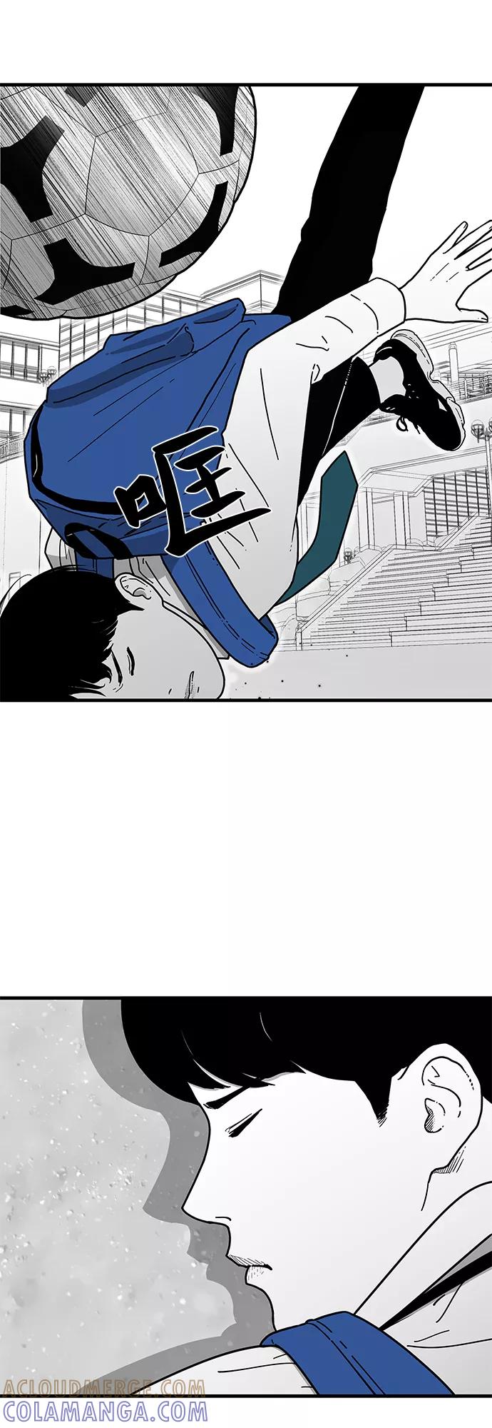 《EYES》第1话 第29页