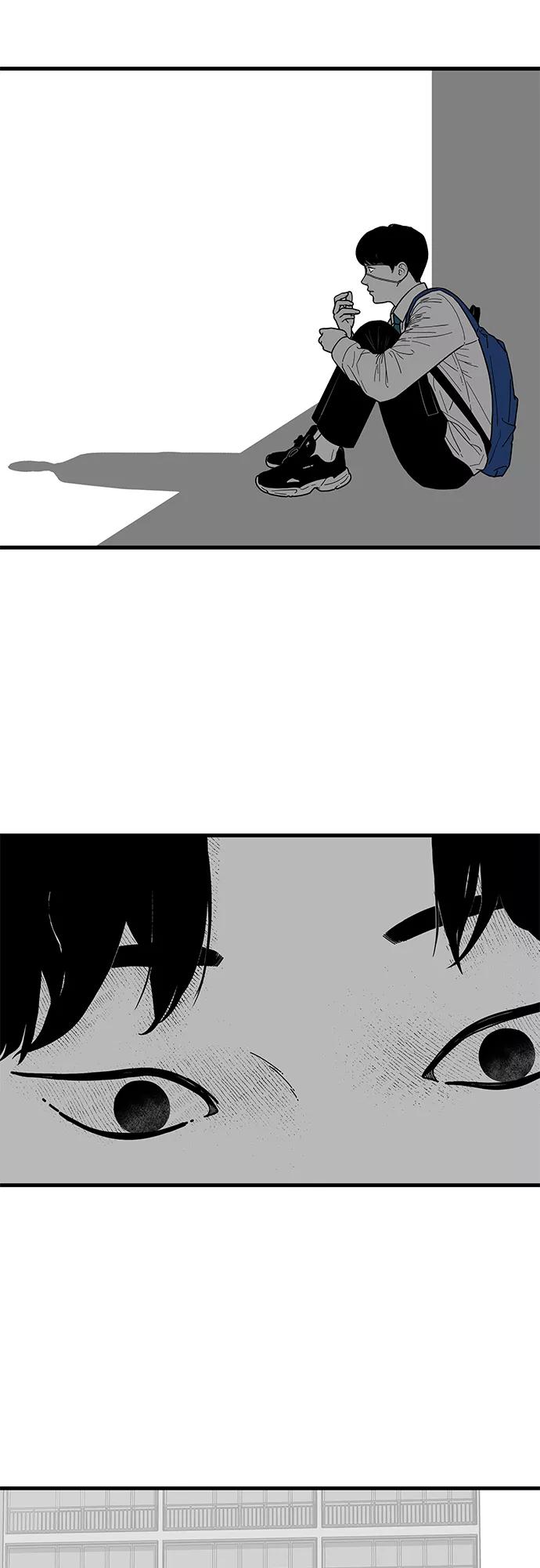 《EYES》第1话 第110页